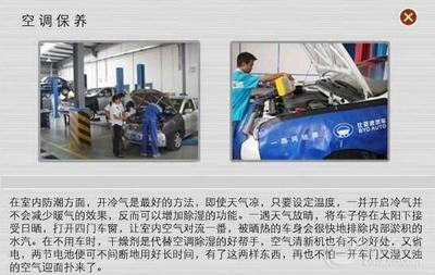 比亚迪汽车空气清新机保养指南——以F3论坛经验为例