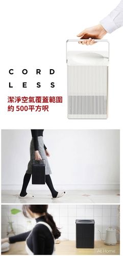 lumena 无线空气清新机 a3