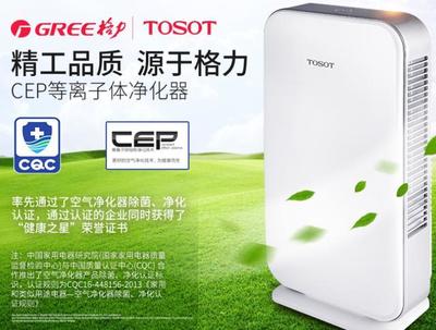 央视公布除甲醛空气净化器十大品牌排行维尔斯顿除醛效果显著